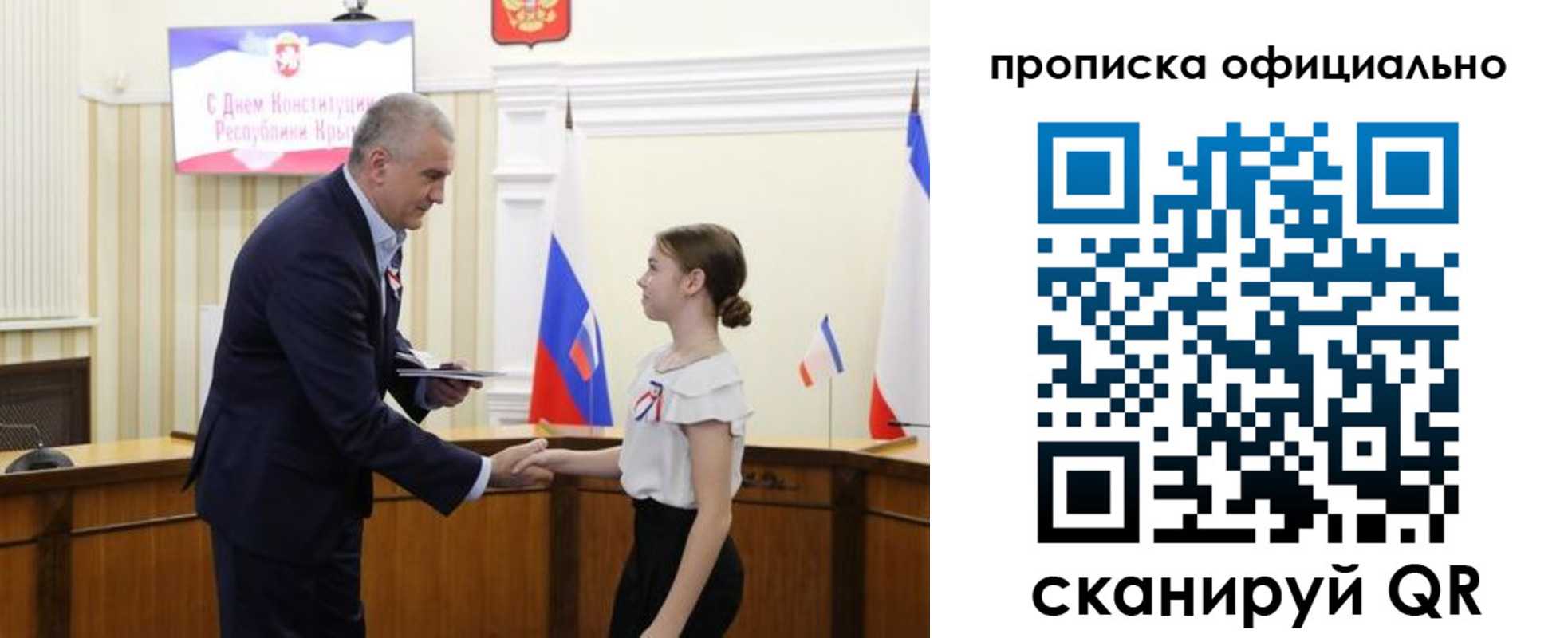 временная регистрация гарантия в Касимове