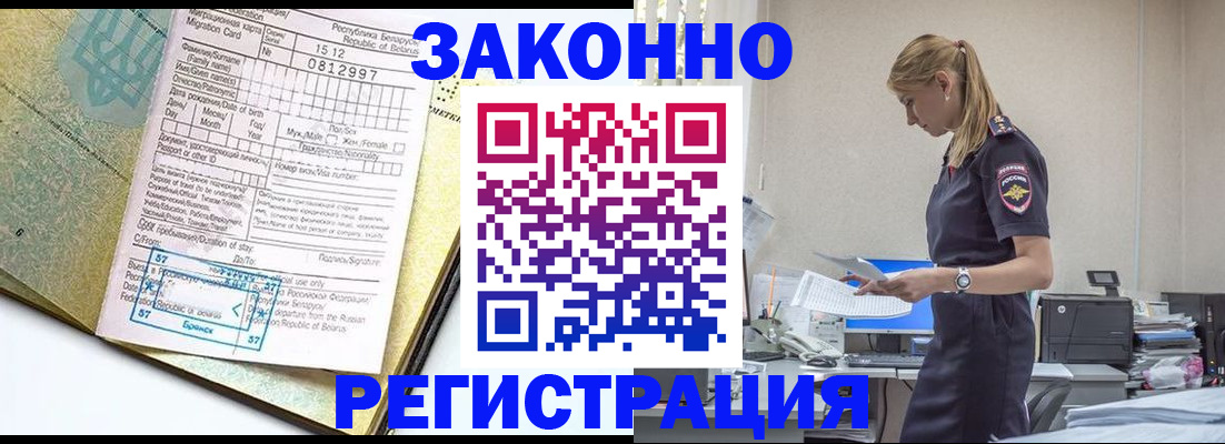 регистрация для школы в Касимове