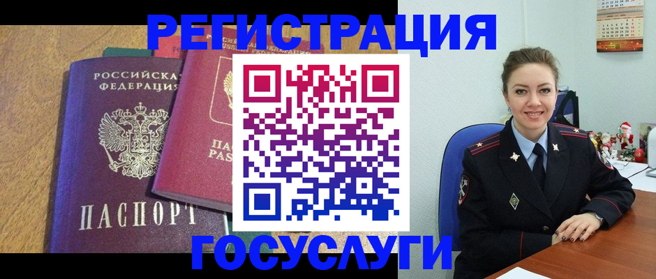 временная регистрация гарантия в Касимове