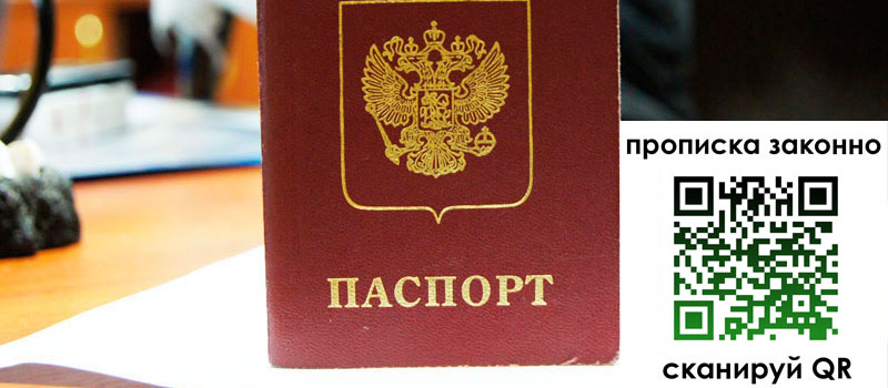 регистрация в Касимове регистрация в Касимове